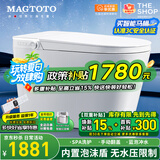 MAGTOTO官方智能马桶一体机无水压限制泡沫盾全自动带水箱轻音冲水坐便器 S9D豪华版手动翻盖电容脚感全域感应 250/300/350/400MM坑距下单备注