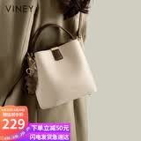 viney牛皮包包女包品牌水桶包轻奢单肩斜挎包生日礼物高级感送女友老婆