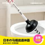 Little seal日本马桶疏通器皮搋子厕所通马桶神器马桶吸皮揣子下水道水拔抽子