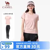 骆驼（CAMEL）运动套装女装新款瑜伽健身普拉提弹力短袖长裤防走光两件套运动服