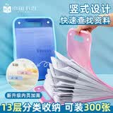 南国书香学生试卷分类收纳袋 A3大容量文件收纳 便携竖式手提风琴包 童话粉 资料袋 开学季 学生党必