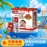 旺旺旺仔牛奶 16原味+4原味O泡 125ml*20盒 礼盒装 送礼佳品