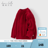 戴维贝拉（DAVE＆BELLA）女宝宝衣服休闲儿童毛衣小童半高领打底衫冬装新年男童上衣童装 中国红【现货】 110 cm（建议身高100-110cm）