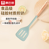 康巴赫（KOBACH）硅胶煎铲食品级铲子耐高温家用煎锅铲 榉木手柄