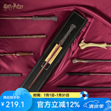 哈利·波特 典藏版魔杖 哈利波特魔法杖魔法棒玩具手办电影周边生日礼物 哈利·波特魔杖