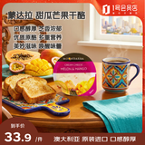 蒙达拉 甜瓜芒果稀奶油奶酪 80g 即食果味涂抹奶酪