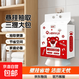 悬挂式洗脸巾家庭装抽取式洁面巾壁挂式美容院化妆绵擦脸巾 大包-3提