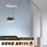 PIHOVO意大利经典设计款Arco钓鱼灯落地灯客厅沙发旁氛围装饰地灯 镜面灯罩【原版代工升级版】卡拉拉白大理石