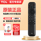 TCL电视遥控器原装正品适配万能电视红外蓝牙语音遥控板通用雷鸟RC801L/802D/50L2/55L8/55A660U/55F8 原装RC802支持语音（普通快递）