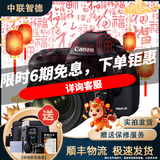 佳能/Canon 5D3 5D4 5D2 6D 6D2 7D2 5DSR 全画幅二手单反数码相机 佳能5D Mark III单机/ 5D3 95成新