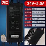 泽之星冠宇达电源线24V净水器纯水机变压器1.6A2A家用净水机泽之星通用电子电源适配器5A10A4A3A 冠宇达电源24V5A方头