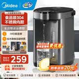 美的（Midea）电热水瓶 5L升大容量保温除氯电水瓶 家用烧水壶保温一体全自动恒温电热水壶开水壶年货 5L 【304食品级内胆】MK-SP50C505B