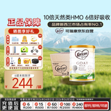 可瑞康（karicare）可瑞康婴儿配方山羊奶粉2段(6-12个月)  双益生元+DHA  6罐箱装