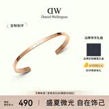 丹尼尔惠灵顿（DanielWellington）dw手镯女 经典玫瑰金小号手镯情侣款DW003生日礼物送女生