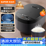 苏泊尔（SUPOR）小电饭煲2-3人3升蓝钻不粘内胆家用电煮锅智能预约煮饭煮粥多功能一锅多用小型电饭锅30FC0187