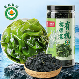 福东海 干货有机裙带菜100g 头茬海芽菜嫩叶烘干海带菜海产凉拌火锅食材