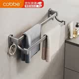 卡贝（cobbe）太空铝毛巾架单杆免打孔浴室毛巾杆卫生间壁挂式双杆浴巾挂杆
