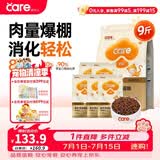 好主人金装好主人猫粮2.0 成猫幼猫蓝猫英短通用全价无谷冻干 【量贩优惠】金装成猫粮9斤