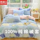 南极人（Nanjiren）被套纯棉被套单件150x200被罩单人加大斜纹小清新全棉被套单件 银杏叶 【100%纯棉面料】 150x200cm单件被套