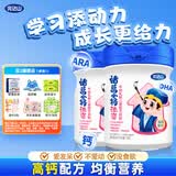 完达山诸葛小将添资 牛初乳粉儿童奶粉750g*2罐 3周岁以上