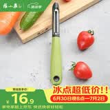 张小泉 华子系列不锈钢刨皮刀 瓜果刨皮器 削皮刀 刮皮刀D21250100