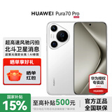 HUAWEI Pura 70 Pro 华为手机p70pro 超高速风驰闪拍 超聚光微距长焦北斗卫星图片消息 华为鸿蒙智能手机 雪域白 12GB+512G 官方标配