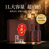 西凤酒 30年旗舰版45度1L*2瓶 礼盒装凤香型白酒 陕西特产节日送礼