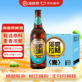 海底捞拉格 500ml*12瓶 低温发酵 精酿啤酒 整箱装