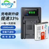 奥德盛（ODSX） NP-BG1 适用 索尼 SONY DSC-W170 W210 W230 W290 H10 H30 H7 H9 H55 N1 N2相机 充电器 电池 一电一充 NP-BG1 / N