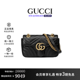 古驰（GUCCI）女包Marmont马蒙牛皮链条单肩包GG经典斜挎包女士七夕情人节礼物 小号 黑色 22cm 酷奇女包