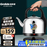 格来德（Grelide）烧水壶加厚304不锈钢电热水壶家用电水壶4.2L-6L大容量热水壶自动断电煲水壶煮水壶开水壶防干烧 5L 加大容量-音乐提醒-5001M