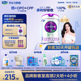 君乐宝（JUNLEBAO）至臻 A2奶牛奶粉3段（12-36月龄）听装805g 添加OPO CPP