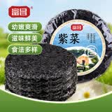 富昌 紫菜100g 海带虾皮紫菜蛋花汤 福建特产 南北海产干货 
