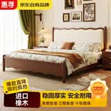 惠寻 京东自有品牌 美式波浪双人床1.8米x2米实木床新中式床1.5米家具 单床 【胡桃色】1.5米x2米(框架结构)