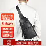 稻草人男士胸包随身旅行休闲单肩斜挎包手机腰包背包骑行时尚通勤学生