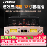 君笛 D98大功率场效应甲类hifi纯胆机KT88发烧级电子管功放机 D98胆机
