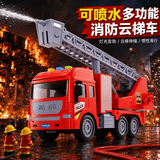 爱比鹿儿童大号喷水云梯消防车玩具模型早教仿真男孩救援洒水车生日礼物