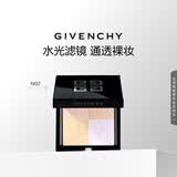 纪梵希（Givenchy）明星四宫格蜜粉饼N02水光定妆 送礼散粉男生送女友蜜粉