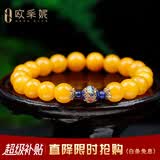 欧采妮（OUCERNY）蜜蜡手串琥珀老蜜蜡青金石配小款掐丝珐琅多宝手链送老婆妈妈礼物