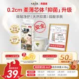贝因美小屁孩菁爱纸尿裤S46片（4-8kg）小号尿不湿超薄 未检出甲酰胺