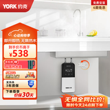 约克（YORK）小厨宝电热水器即热式 5500W防触电 3C 认证速热恒温家用电器厨房卫生间水龙头热水宝 YK-C8A 上出水