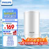 飞利浦（PHILIPS）水龙头净水器原装超滤除菌滤芯 WP3911（适配净水龙头WP3811/WP3877/AWP3876）