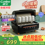 康宝（Canbo）消毒柜家用台式婴儿奶瓶碗筷消毒碗柜紫外线烘干免沥水厨房小型收纳柜【政府补贴】ZTD80-K2Z