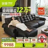 狄普天鹅青皮牛皮电动功能沙发零靠墙意式遥控伸缩拖床Ultra3.1米沙发