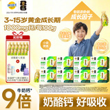 妙可蓝多捷捷高奶酪小金袋400g液体奶酪钙营养好吸收独立小包装 【赠试喝12条+KVG书包+保温杯】捷捷高400g*8盒
