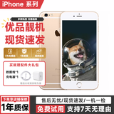 Apple iPhone 苹果6s \/ 6sPlus 苹果 二手手机 备用机  二手9成新 金色 6s 16G【电池效率随机】