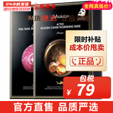 JMsolutionJM面膜贴肌司妍急救针剂玻尿酸蜂蜜白蚕丝学生男女贴片式补水面膜 蜗牛原液1盒+鱼子酱面膜1盒 20片