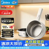 美的（Midea）电煮锅 小电锅 不锈钢0涂层电热锅 宿舍小锅多功能锅 1.6L学生寝室一体泡面小火锅XZC2017G 配蒸笼