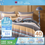 富安娜床上四件套纯棉100%全棉床单被套双人加大床品 230×229cm 轨迹