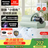 松下（Panasonic）【清洁神器】除螨仪床上高温杀菌吸尘器三合一大吸力床宝吸猫毛除螨虫紫外线杀菌热烘除湿MC-DC5G